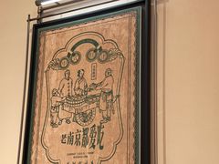 -莲湖糕团店·老秦淮小吃