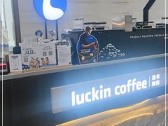 -瑞幸咖啡(万科红立方大厦店)