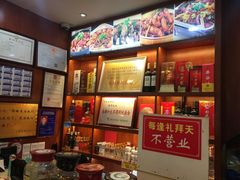 -廖老妈蹄花店(人民公园陕西街259号店)
