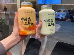 -Tea Stars茶星星(九龙首府店)