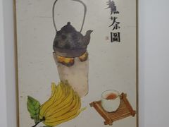 -锦初•影院式足道•新中式SPA(茂业天地店)