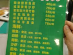 -粤·向群饭店(龙津东路总店)
