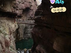 -云台山风景名胜区