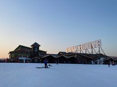 -北京南山滑雪场