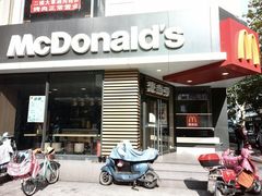 门面-麦当劳(新华路步步高店)