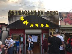 -ZF Seafood Restaurant 卓峰海鲜餐