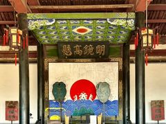 -平遥县衙