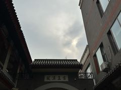 -古文化街旅游区