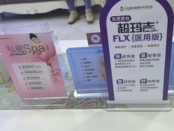 -东莞壹加壹整形美容医院