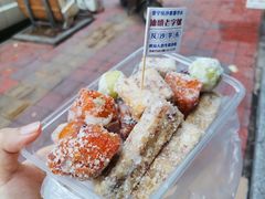 -普宁反沙番薯芋头