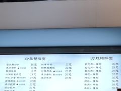 -老顺兴干拌面(雨花亭店)