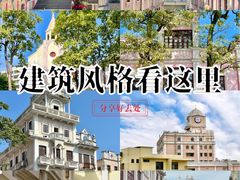 -孙文西路步行街