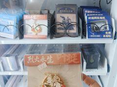 -叶挺将军纪念园