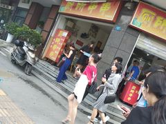 门面-厕所串串(文殊院店)