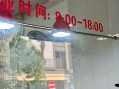 -吴山烤禽 (吴山路店)