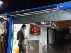 -百果园(纸行路店)