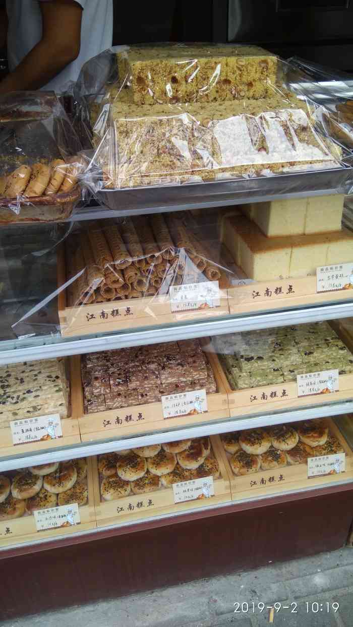 已经到了看见一家泡芙就想尝试的程度从这儿路过看见这家江西桃酥王问