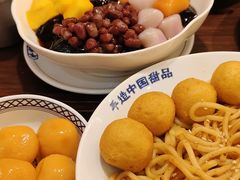 -赵记传承·中国甜品(福州总店)