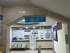 -上海仁爱医院