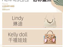 -海星奢选二手奢侈品手表包包鉴定回收寄卖(墨玉南路店)