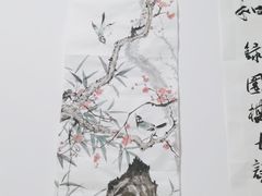 -少年書院·书法·围棋(驷马桥校区)