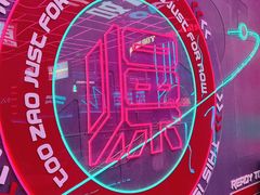 -燥次·烧烤酒场(万象城店)