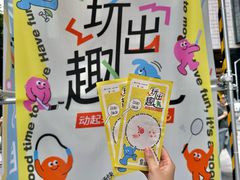 -广州保利时光里(建设大马路店)