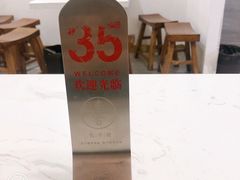 -李与白包子铺(桐梓林店)