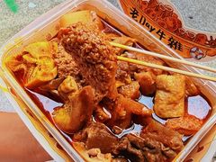 -老day牛杂(官也街总店)
