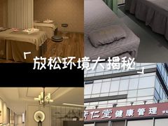 -席仁堂推拿按摩脊柱调理(世纪科贸大厦店)