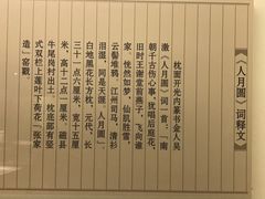 -磁州窑博物馆
