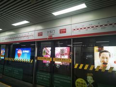 -大东门(地铁站)