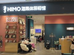 -海馬体照相馆(莘庄维璟印象城店)