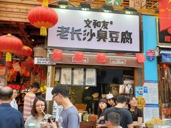-庙街旅游·美食广场(五一广场店)