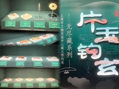 -嘉定博物馆
