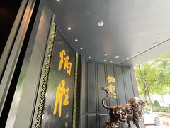 -炳胜品味(珠江新城店)