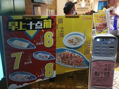 -华辉拉肠(宝华店)