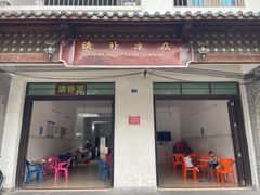-清爽清补凉