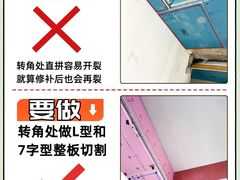 -居丽装饰空间设计(总部)