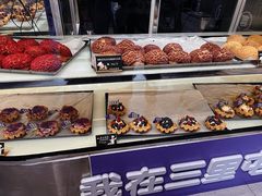 -喜乐村芋泥脑袋家族(三里屯店)