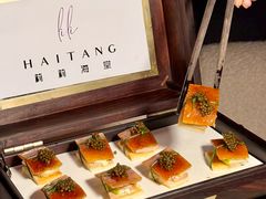 -莉莉海堂HAITANG·烤鸭(国贸商城店)