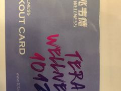 -一兆韦德健身(慧芝湖店)