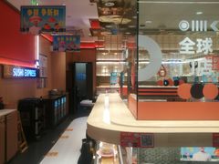 -争鲜回转寿司(太阳宫凯德PLUS店)