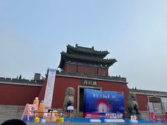 -开封府