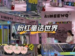 -上海世纪汇广场