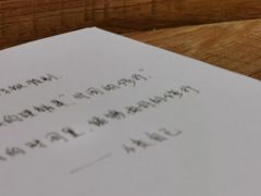 -时间行者书店(新安店)