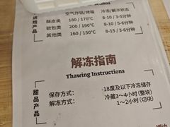 -来噻布布 Lets BUBU