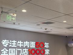 -李先生牛肉面大王(广渠门内店)