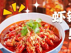 -虾铺子龙虾·私房菜(金源花苑店)