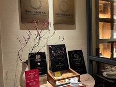 -宣和苑(华侨新村店)